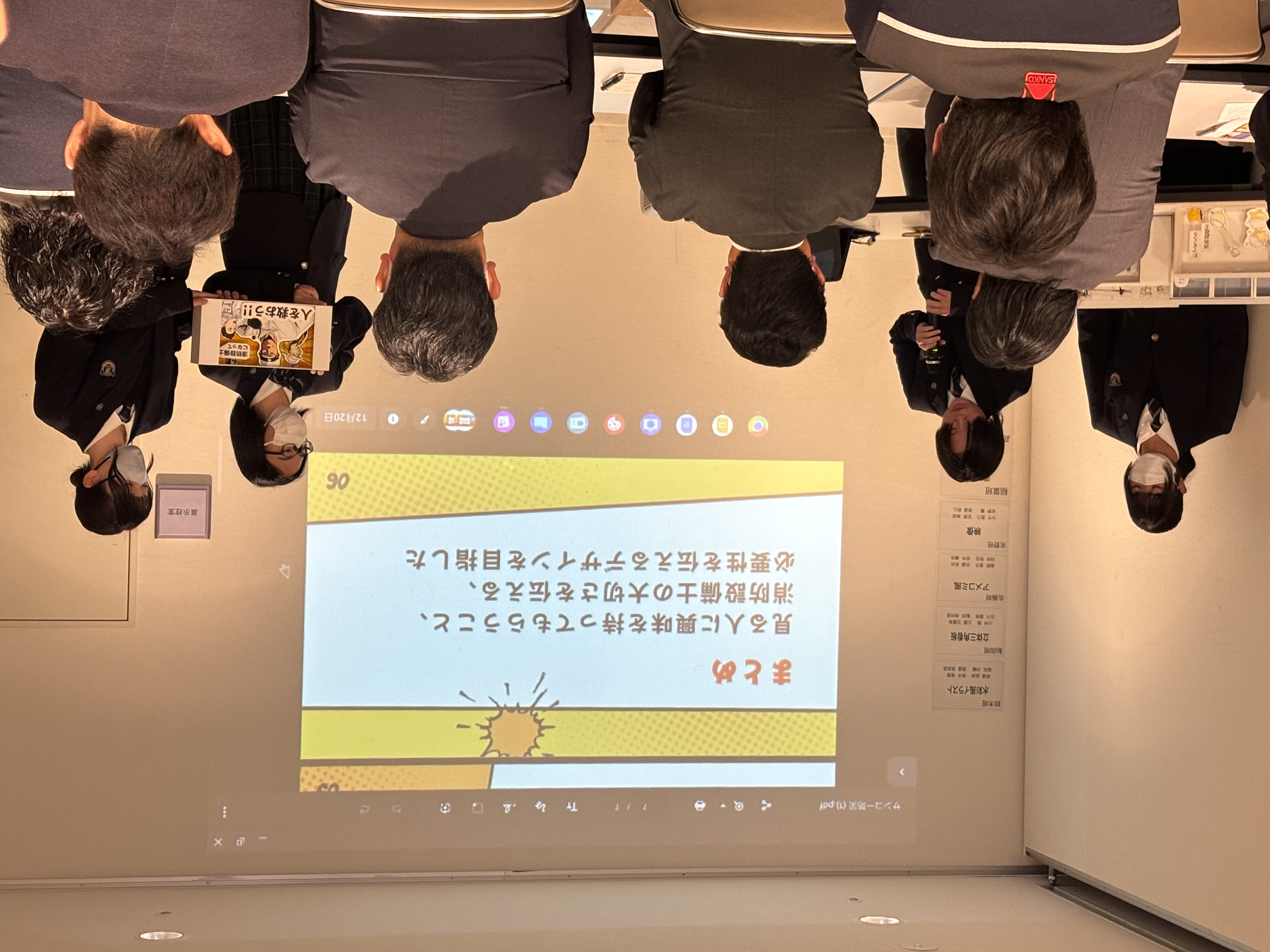 2025年12月20日デザインプロジェクトプレゼンテーション大会