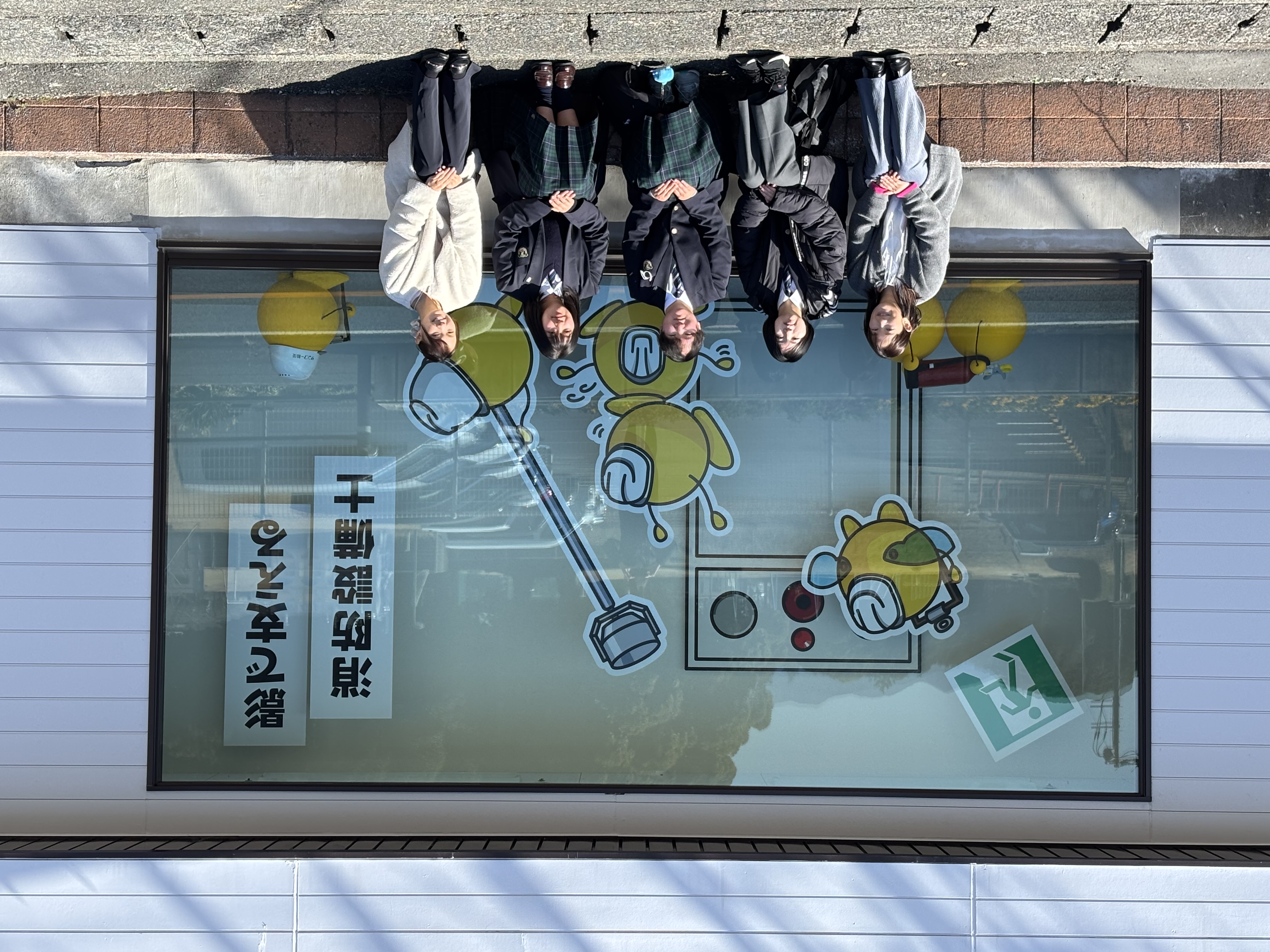 2026年02月19日デザインプロジェクト第２弾