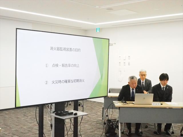 (仮)消火器監視装置2