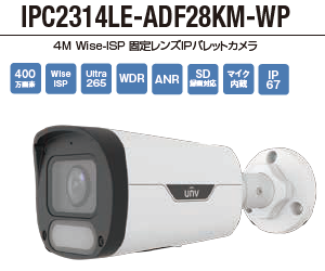 IPC2314LE-ADF28KM-WP
