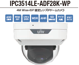 IPC3514LE-ADF28K-WP