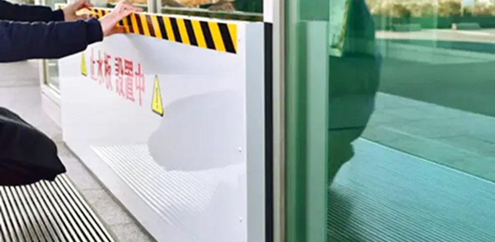 スーパー止水板２